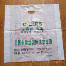 HDPE Color Shopping Packaging Bag